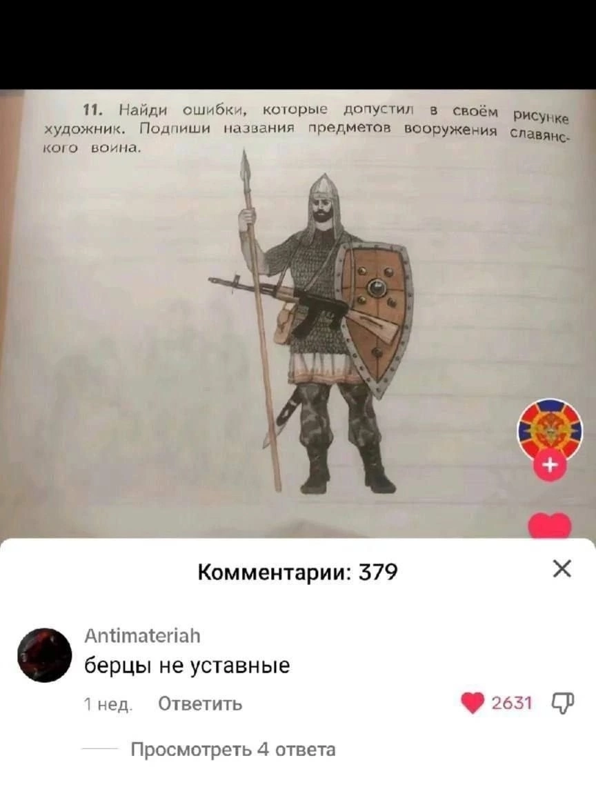 Приколюшные картинки - Бодибилдинг форум AnabolicShops