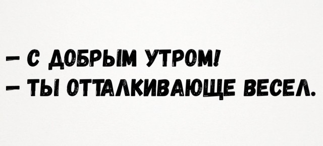 Курилка- разговоры на любые темы - Бодибилдинг форум AnabolicShops