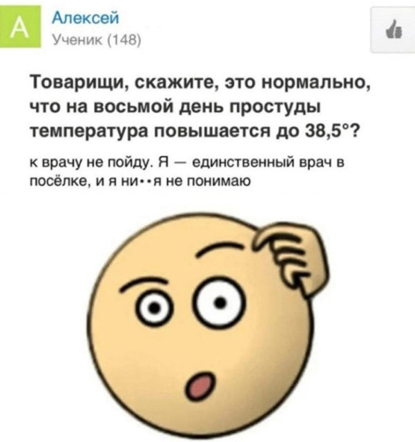 Приколюшные картинки - Бодибилдинг форум AnabolicShops