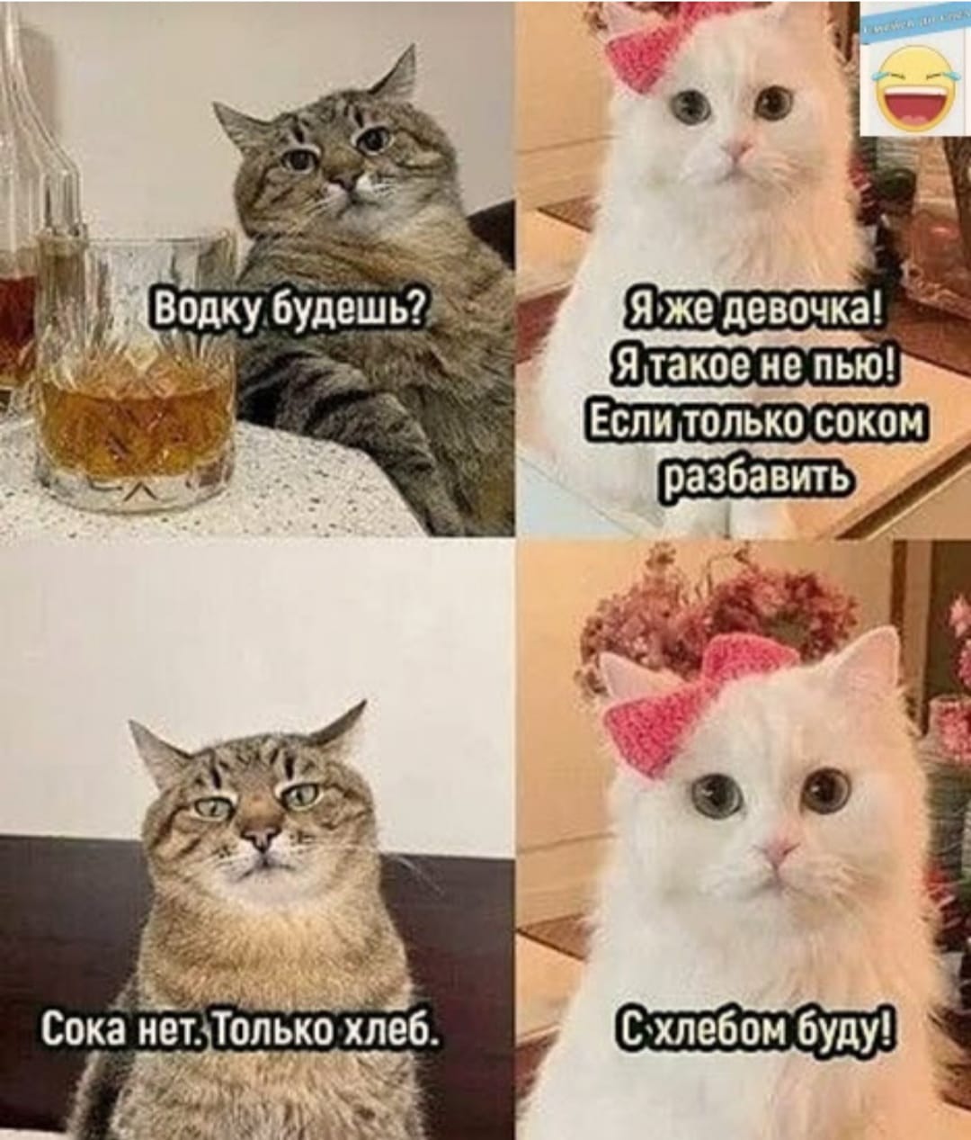 Приколюшные картинки - Бодибилдинг форум AnabolicShops
