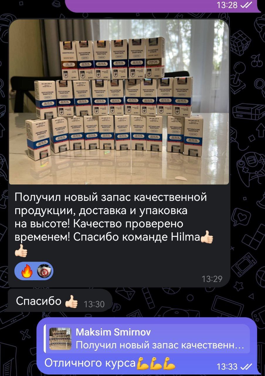 Hilma PRO - с заботой о вашем здоровье! - Бодибилдинг форум AnabolicShops