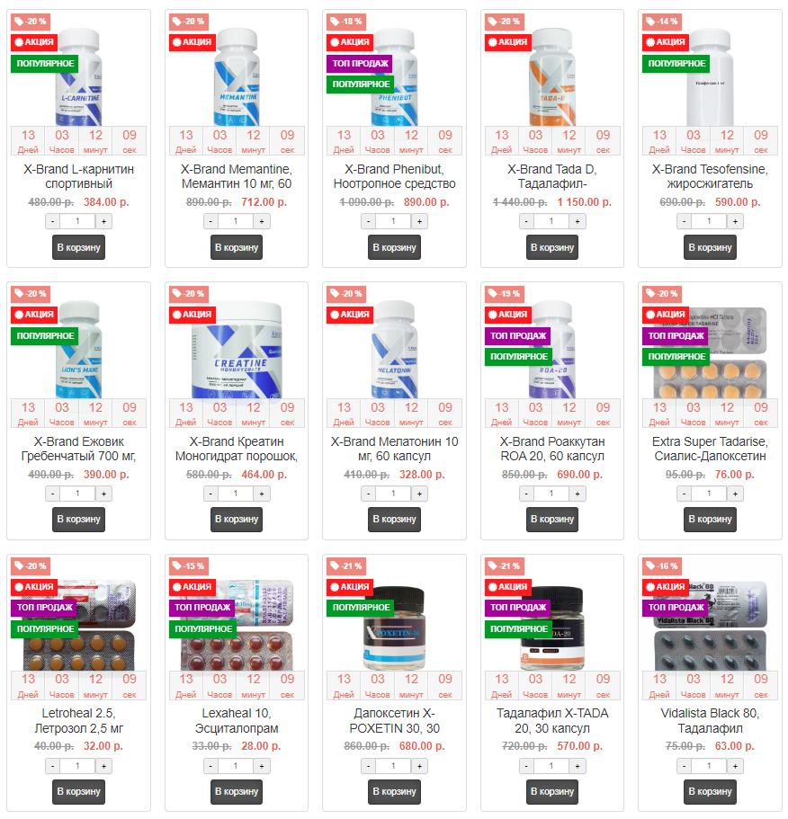 Genetrip Market - Всё для потенции, секса и пкт! - Бодибилдинг форум AnabolicShops