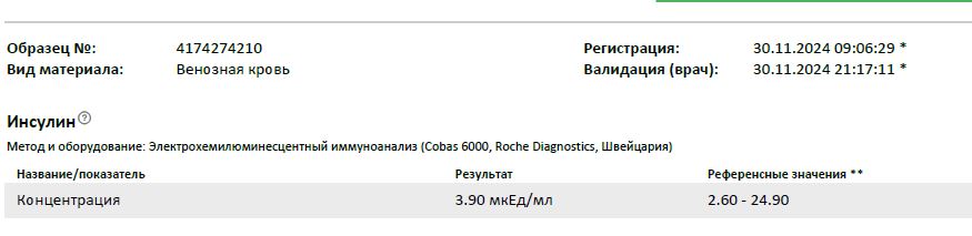 Тестирование OZEMOS от Pharmacom Labs. - Бодибилдинг форум AnabolicShops