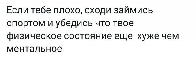 Курилка- разговоры на любые темы - Бодибилдинг форум AnabolicShops