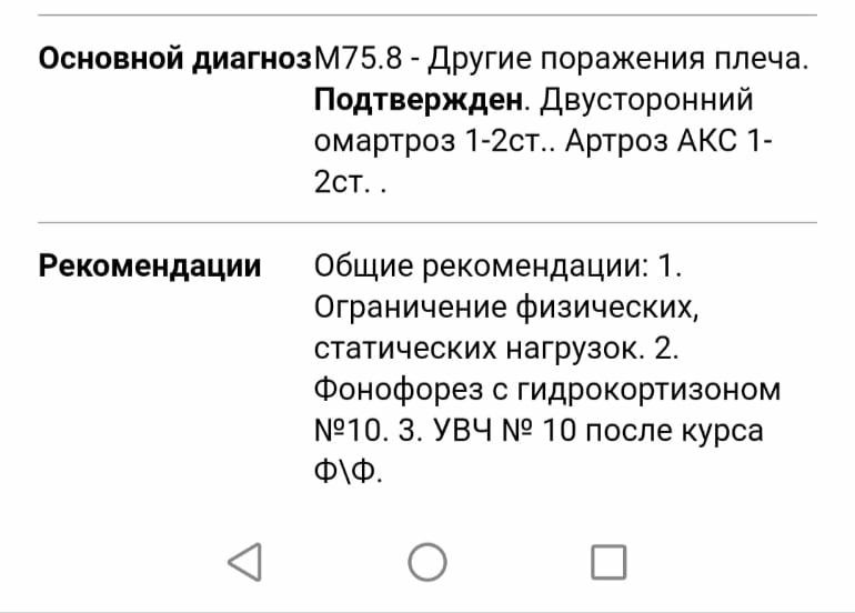 *** Лиса*** - Бодибилдинг форум AnabolicShops