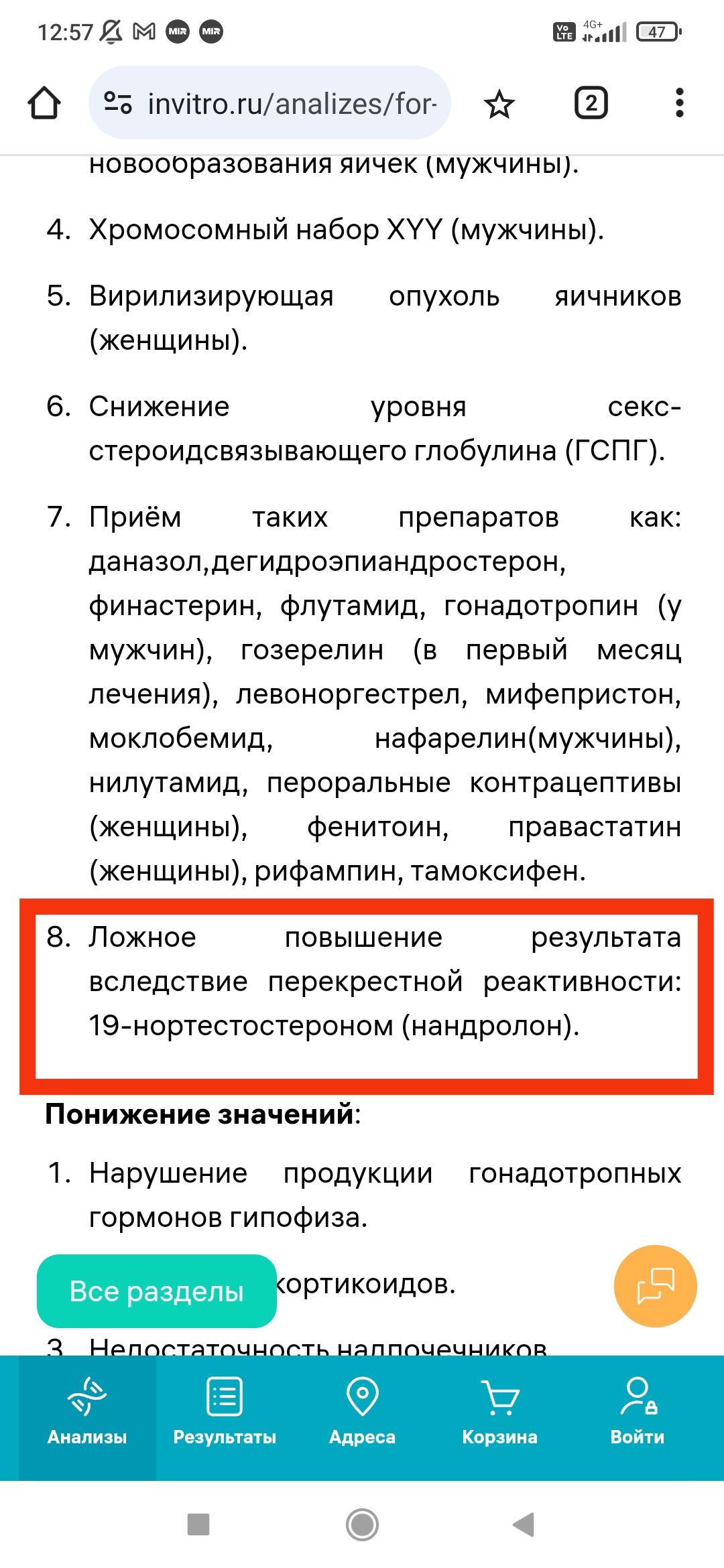 Homosteron.com оф.дилер Zphc|CanadaPeptides|Ergo Mrc - Бодибилдинг форум AnabolicShops