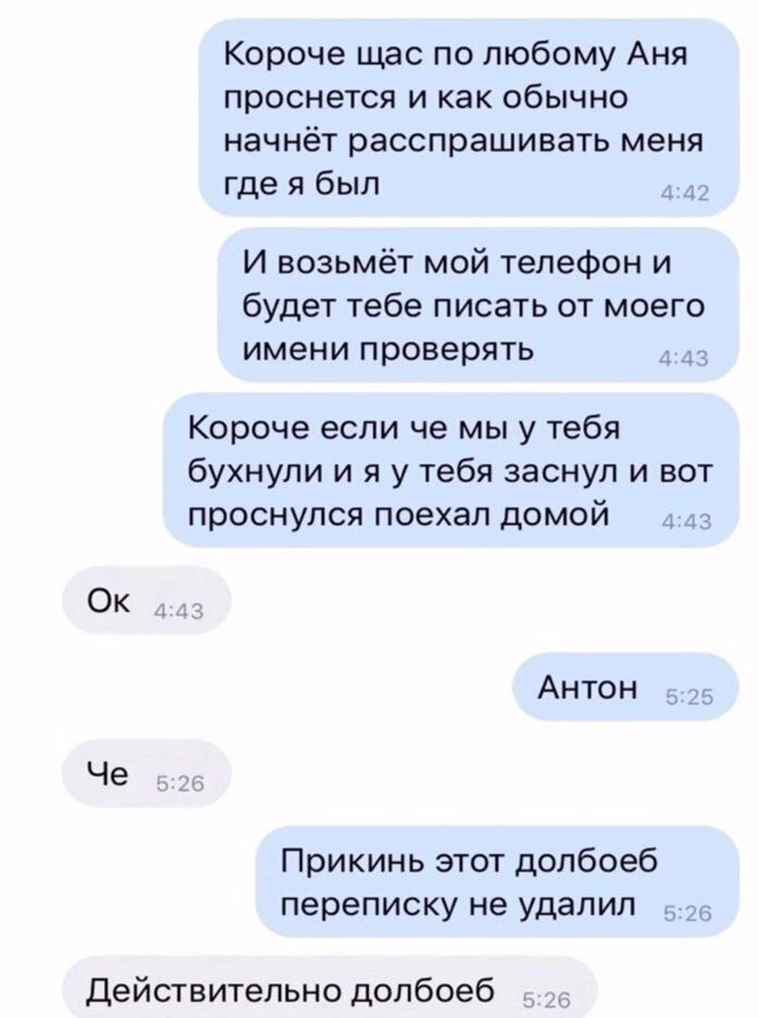 Приколюшные картинки - Бодибилдинг форум AnabolicShops