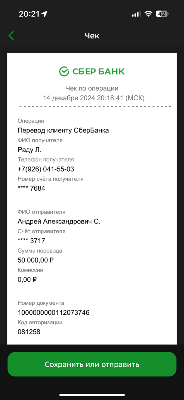 Новый год 2024 - Праздник детям! - Бодибилдинг форум AnabolicShops