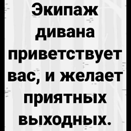Курилка- разговоры на любые темы - Бодибилдинг форум AnabolicShops