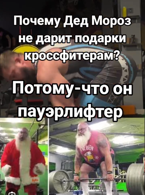 Приколюшные картинки - Бодибилдинг форум AnabolicShops