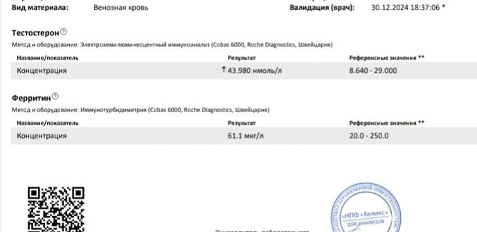 Homosteron.com оф.дилер Zphc|CanadaPeptides|Ergo Mrc - Бодибилдинг форум AnabolicShops