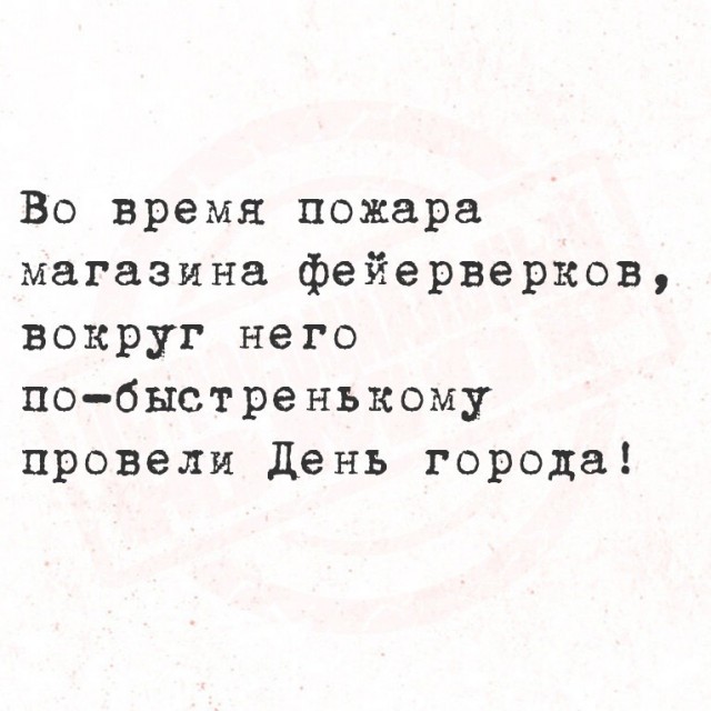 Анекдоты обо всем - Бодибилдинг форум AnabolicShops