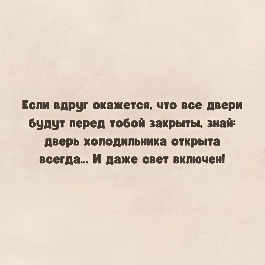 Анекдоты обо всем - Бодибилдинг форум AnabolicShops