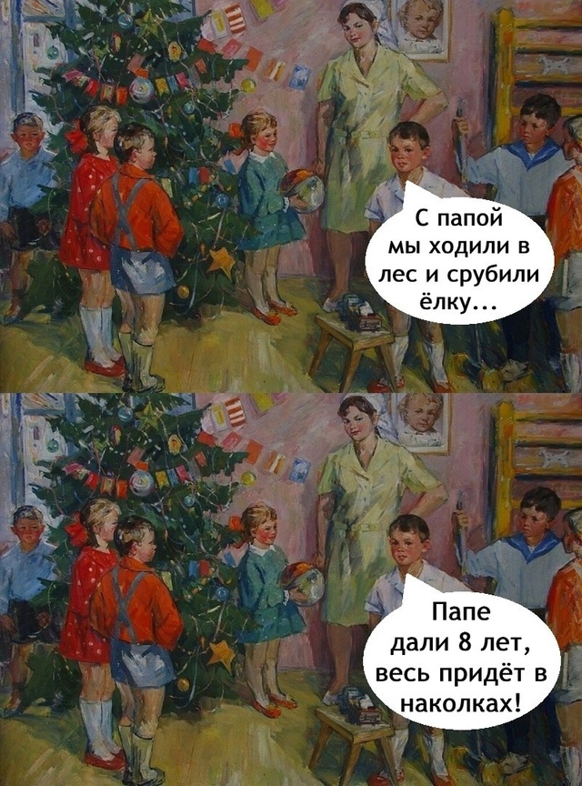Приколюшные картинки - Бодибилдинг форум AnabolicShops