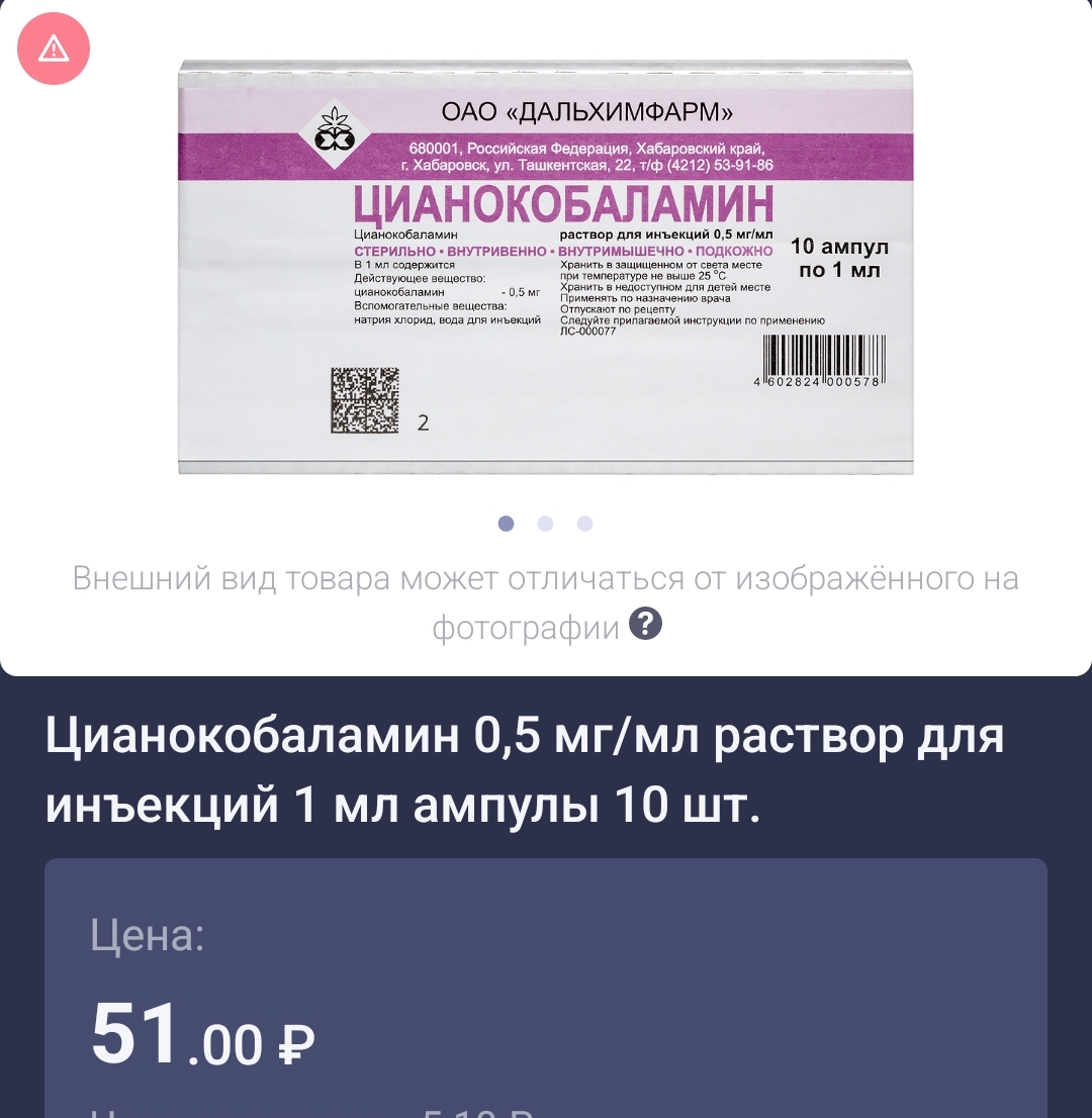 Homosteron.com оф.дилер Zphc|CanadaPeptides|Ergo Mrc - Бодибилдинг форум AnabolicShops