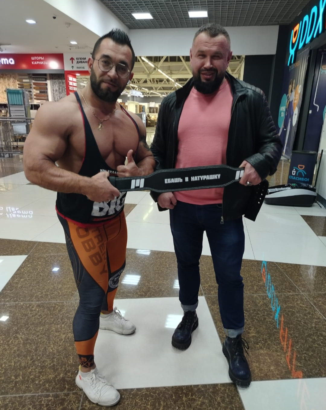 Магазин Фрэнка. Pharmacom Labs Official. Марка №1 в Мире! - Бодибилдинг форум AnabolicShops