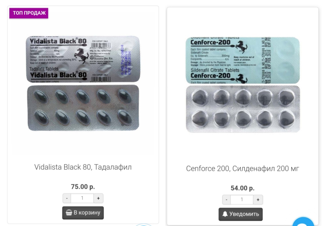 Genetrip Market - Всё для потенции, секса и пкт! - Бодибилдинг форум AnabolicShops