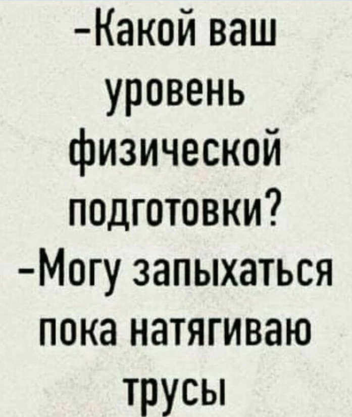 Приколюшные картинки - Бодибилдинг форум AnabolicShops