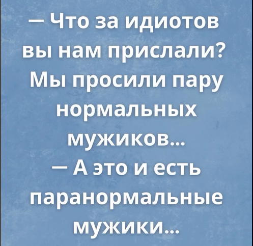 Приколюшные картинки - Бодибилдинг форум AnabolicShops