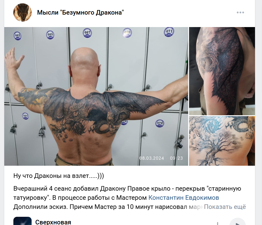 Болталка про ЗОЖ - трехсотый пауэрлифтер! - Бодибилдинг форум AnabolicShops