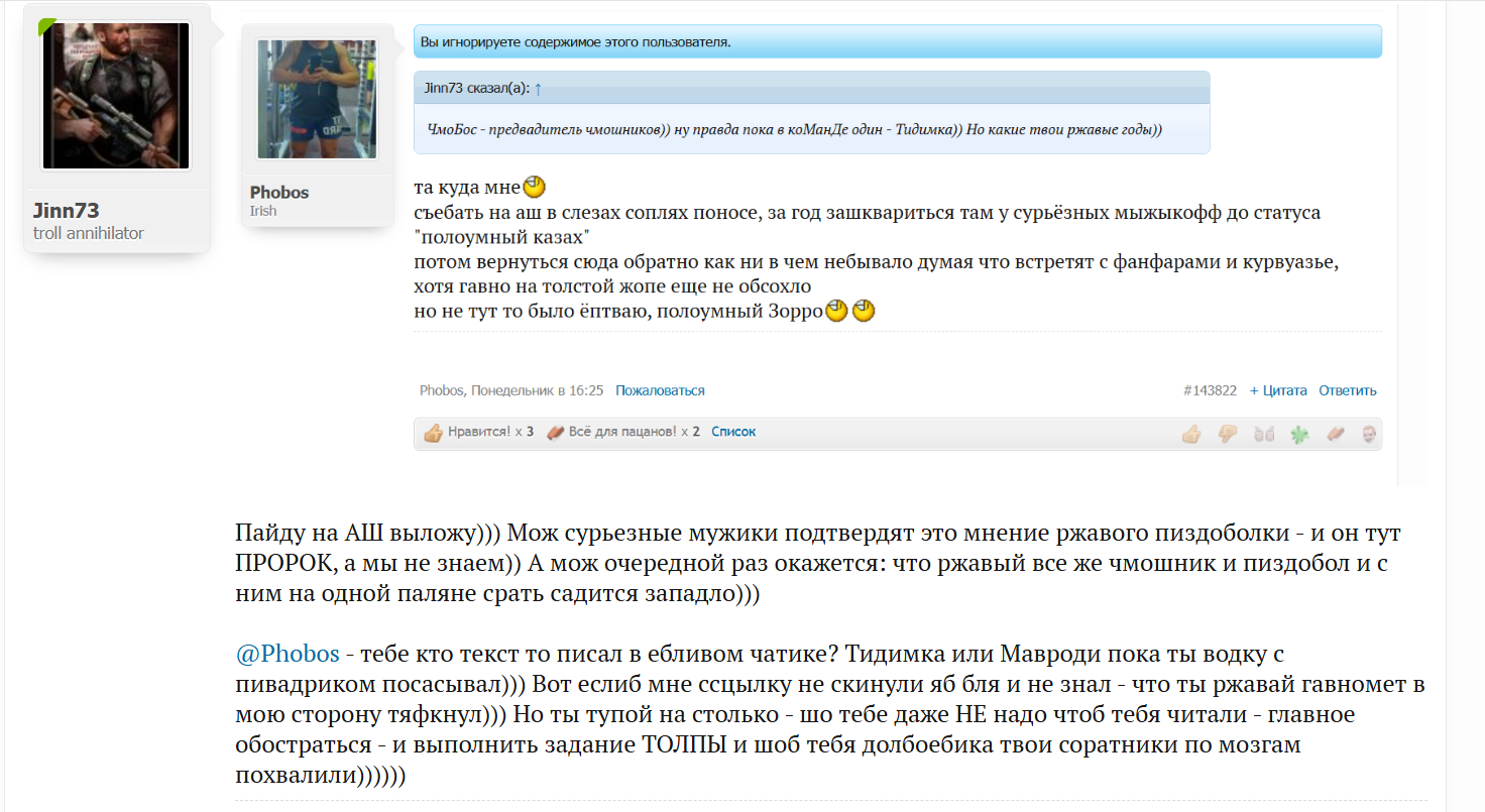 Курилка- разговоры на любые темы - Бодибилдинг форум AnabolicShops