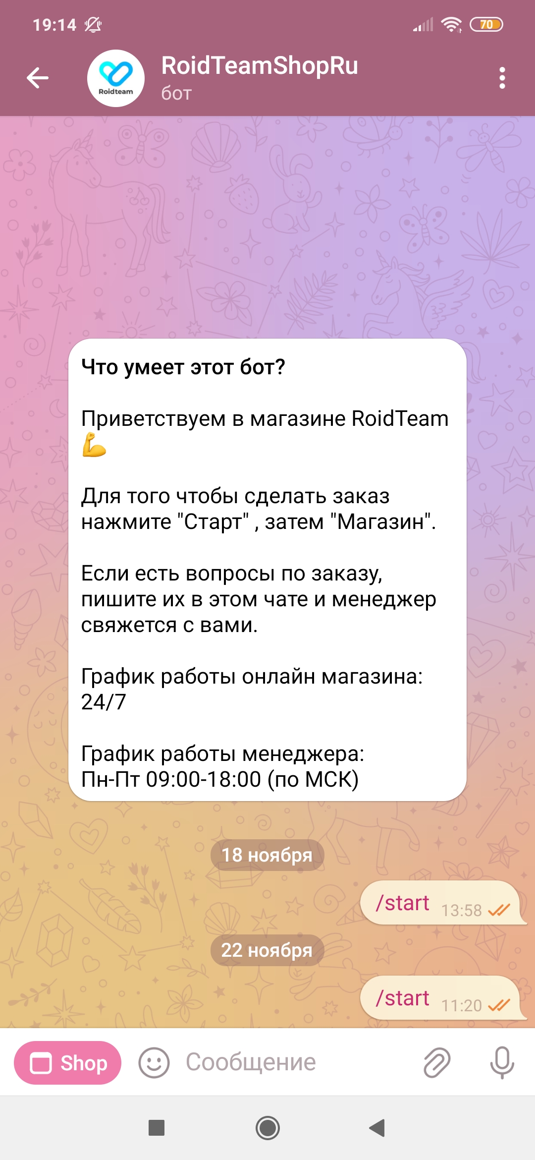 Hilma PRO - с заботой о вашем здоровье! - Бодибилдинг форум AnabolicShops