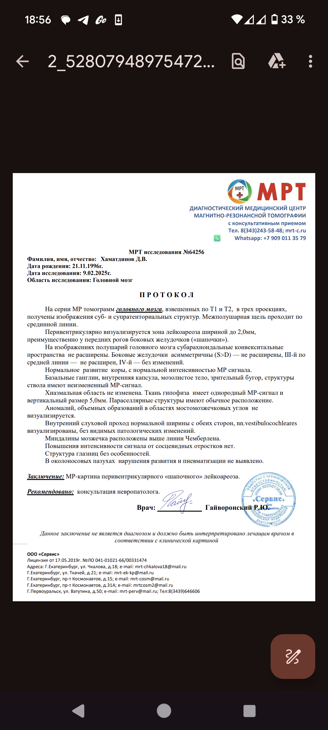 Сено, дорога к кругосветке! - Бодибилдинг форум AnabolicShops