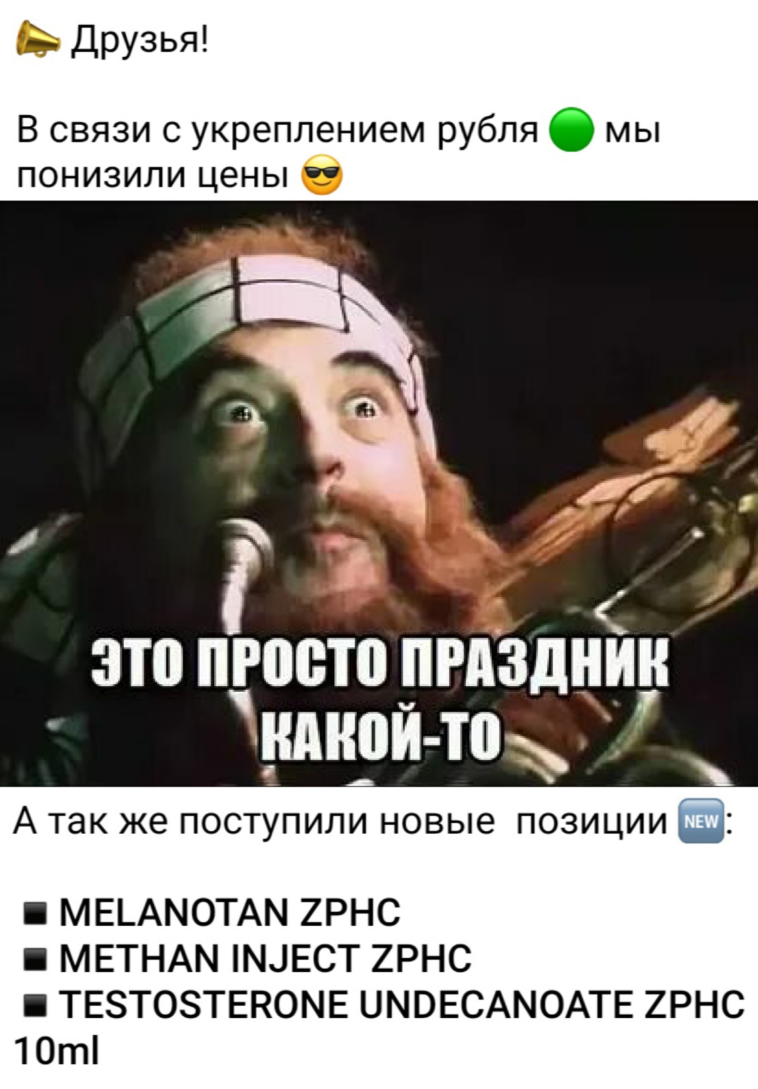 АНАБОЛИКИ.net - оф.дилер SP, Zerox, Genetic, Magnus, Lyka ! - Бодибилдинг форум AnabolicShops
