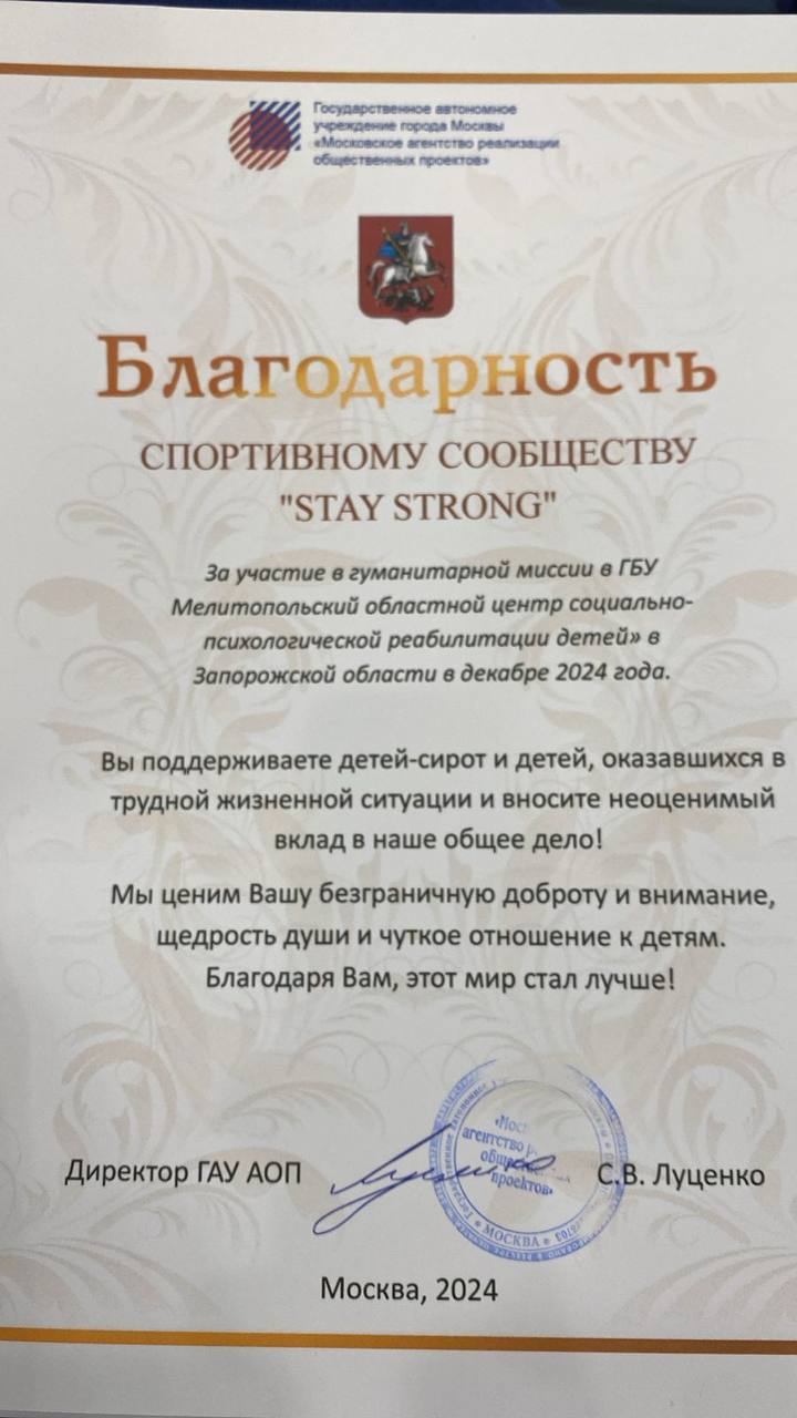 Новый год 2024 - Праздник детям! - Бодибилдинг форум AnabolicShops