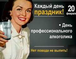 Дайджест за 18.02.2025. - Бодибилдинг форум AnabolicShops