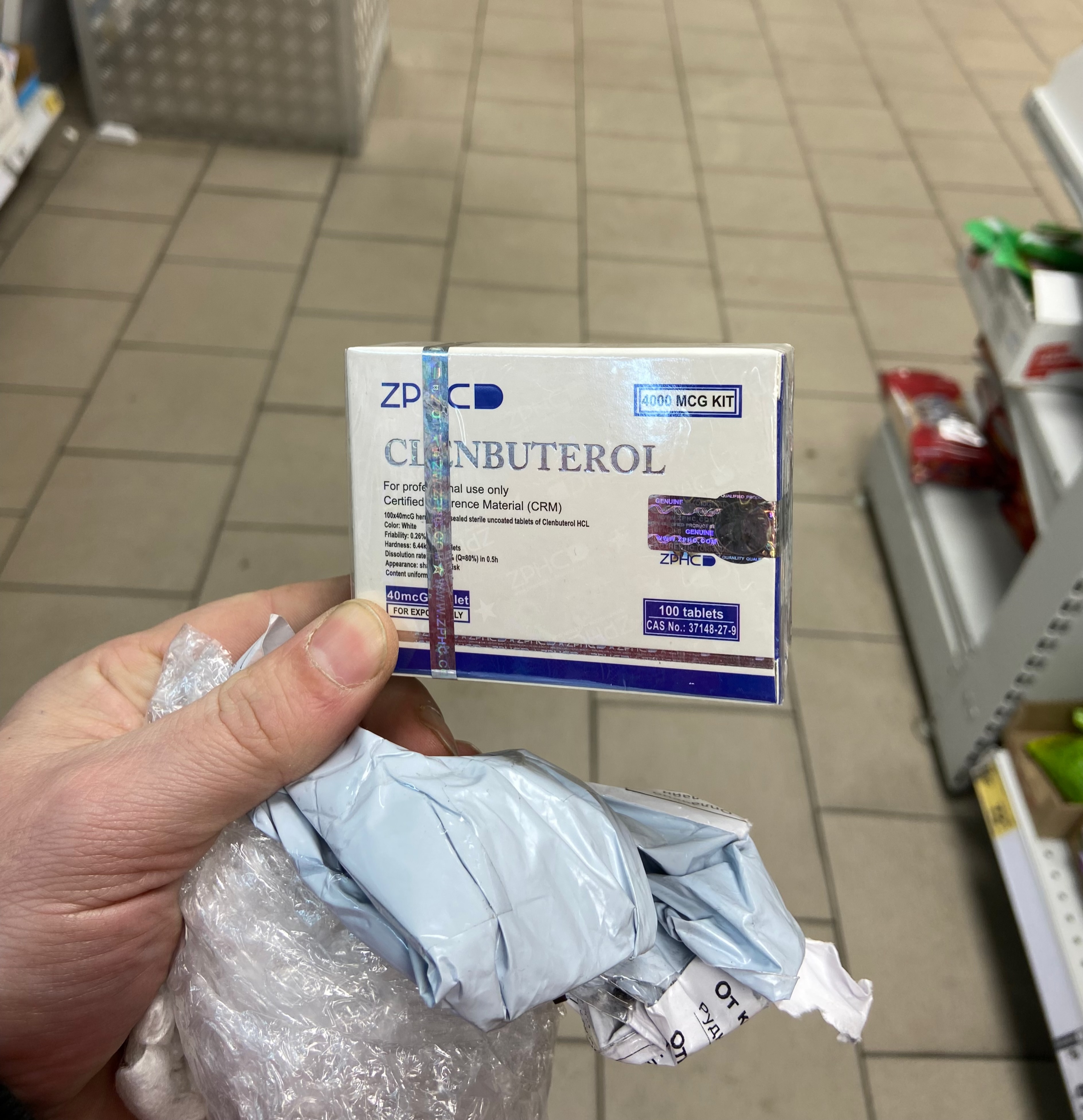 Real-Pump (Balkan Pharma, SP Labs) - Бодибилдинг форум AnabolicShops
