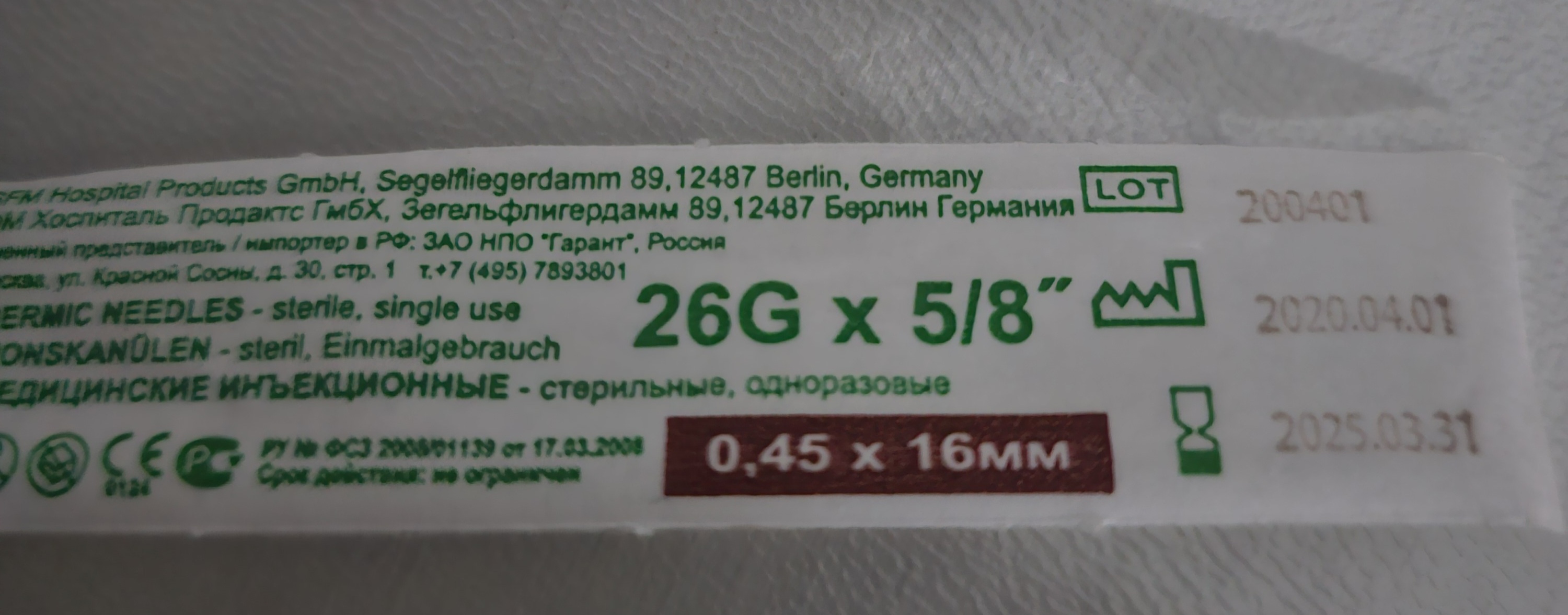 Amenadiel - Бодибилдинг форум AnabolicShops