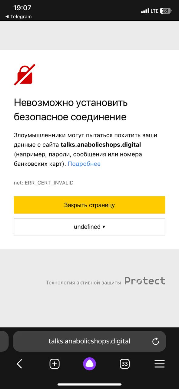 Конкуренция и Pharmacom Labs - Бодибилдинг форум AnabolicShops
