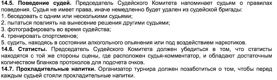 28й Чемпионат Северо-запада России. Чемпионат Санкт-Петербурга. - Бодибилдинг форум AnabolicShops