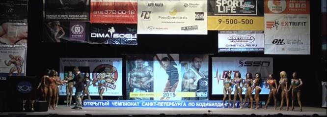 28й Чемпионат Северо-запада России. Чемпионат Санкт-Петербурга. - Бодибилдинг форум AnabolicShops