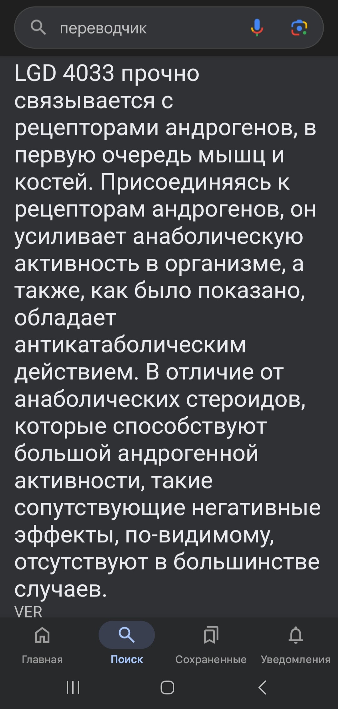 GAINZ SHOP  - Biosom, Vertex, Medil Pharma - Бодибилдинг форум AnabolicShops