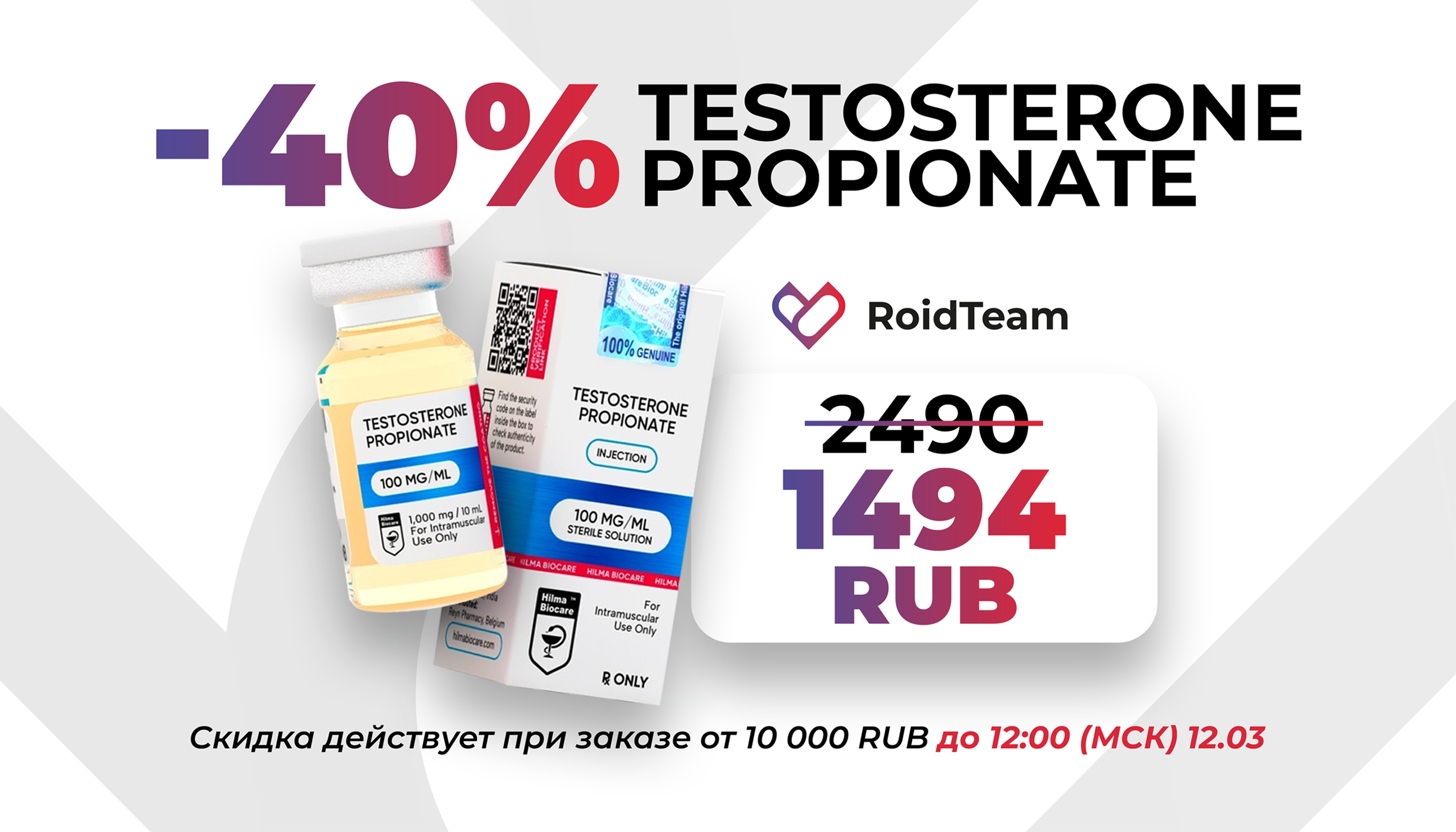 Hilma PRO - с заботой о вашем здоровье! - Бодибилдинг форум AnabolicShops