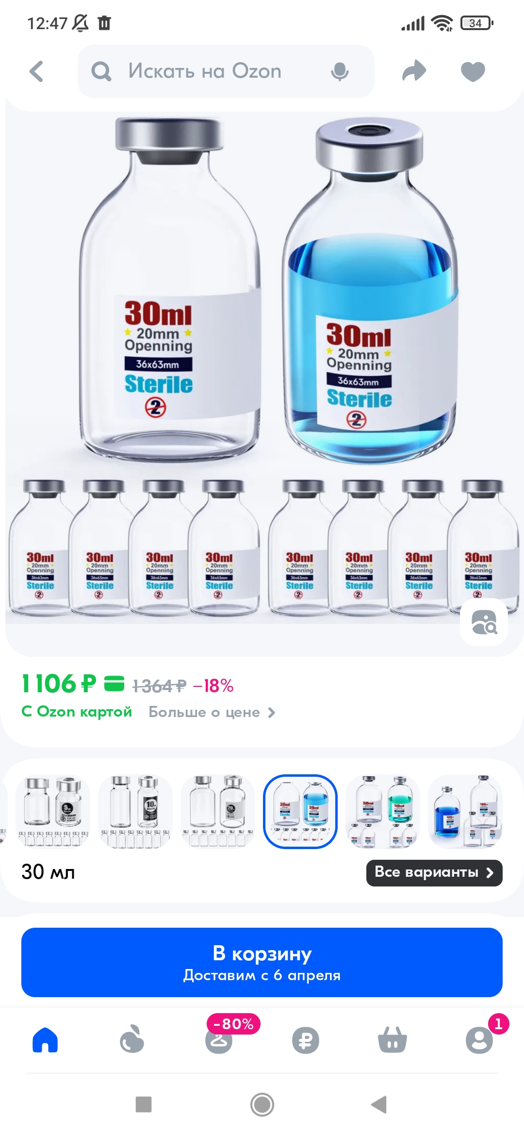 Курилка- разговоры на любые темы - Бодибилдинг форум AnabolicShops
