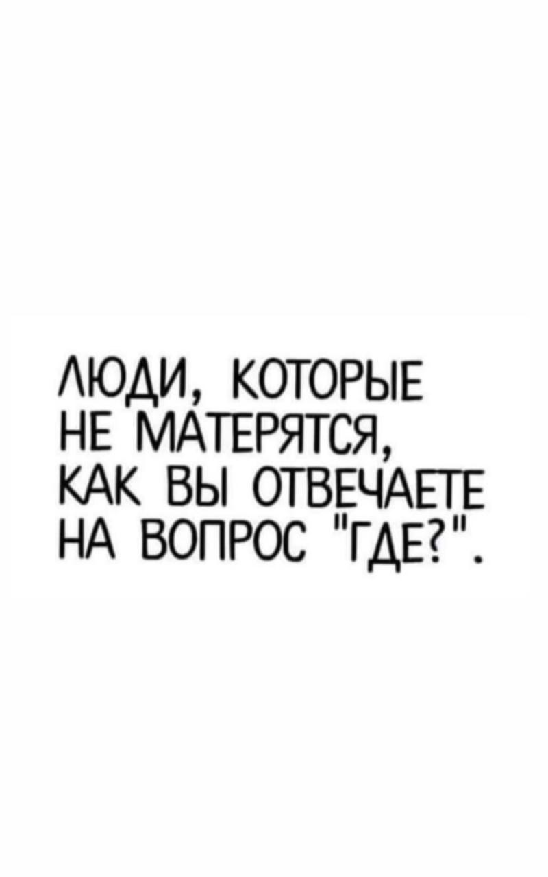 Курилка- разговоры на любые темы - Бодибилдинг форум AnabolicShops