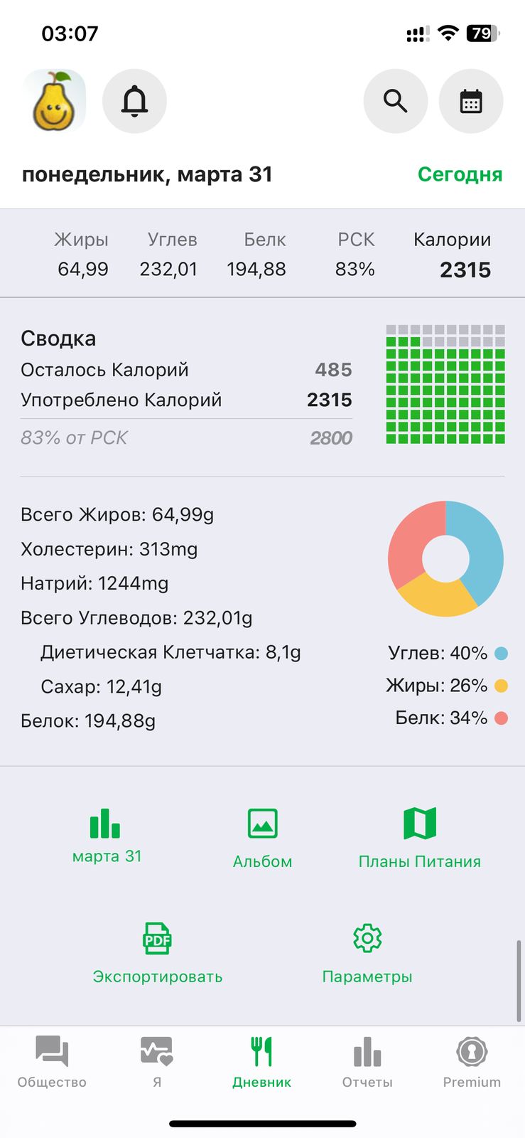 Hilma PRO - с заботой о вашем здоровье! - Бодибилдинг форум AnabolicShops