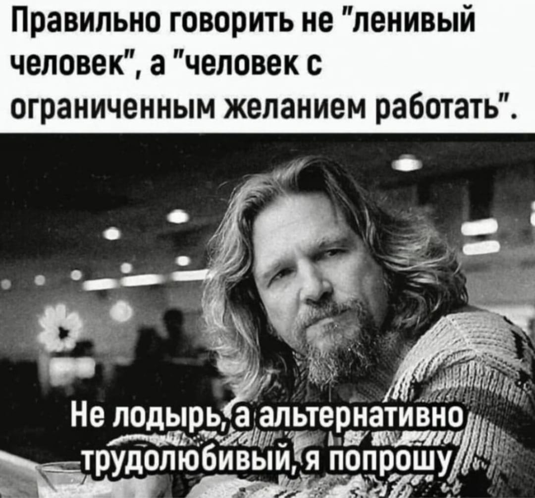 Курилка- разговоры на любые темы - Бодибилдинг форум AnabolicShops