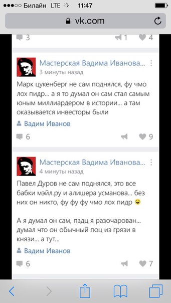 Вадим Do4a Иванов скатился!!! - Бодибилдинг форум AnabolicShops