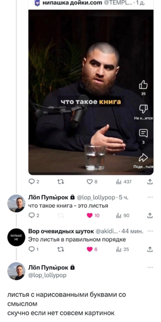 Курилка- разговоры на любые темы - Бодибилдинг форум AnabolicShops