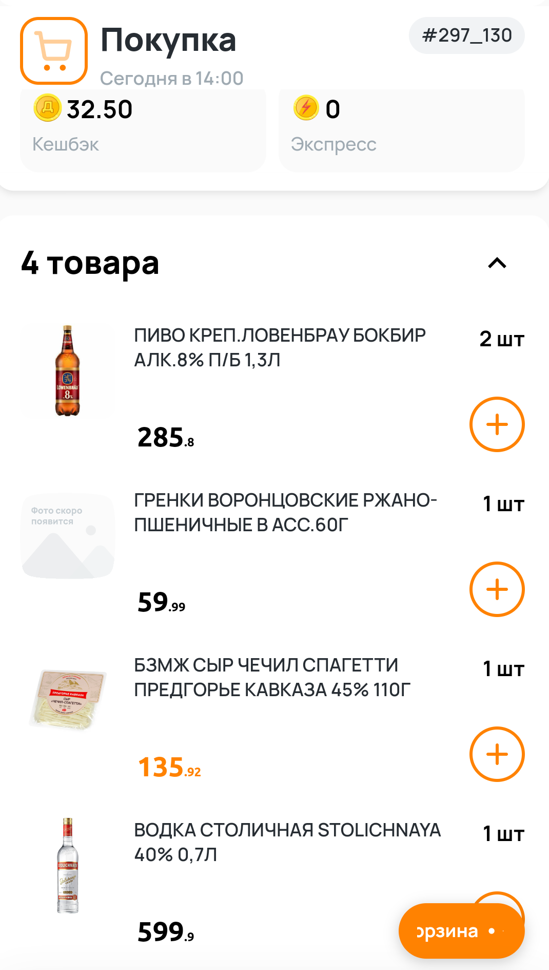 Курилка- разговоры на любые темы - Бодибилдинг форум AnabolicShops