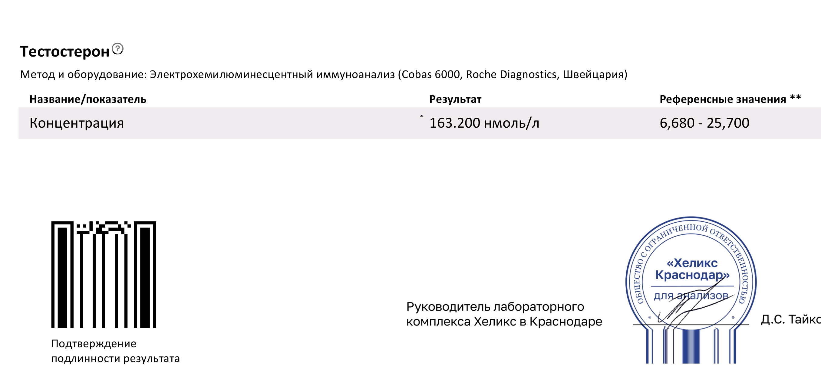 GAINZ SHOP  - Biosom, Vertex, Medil Pharma - Бодибилдинг форум AnabolicShops
