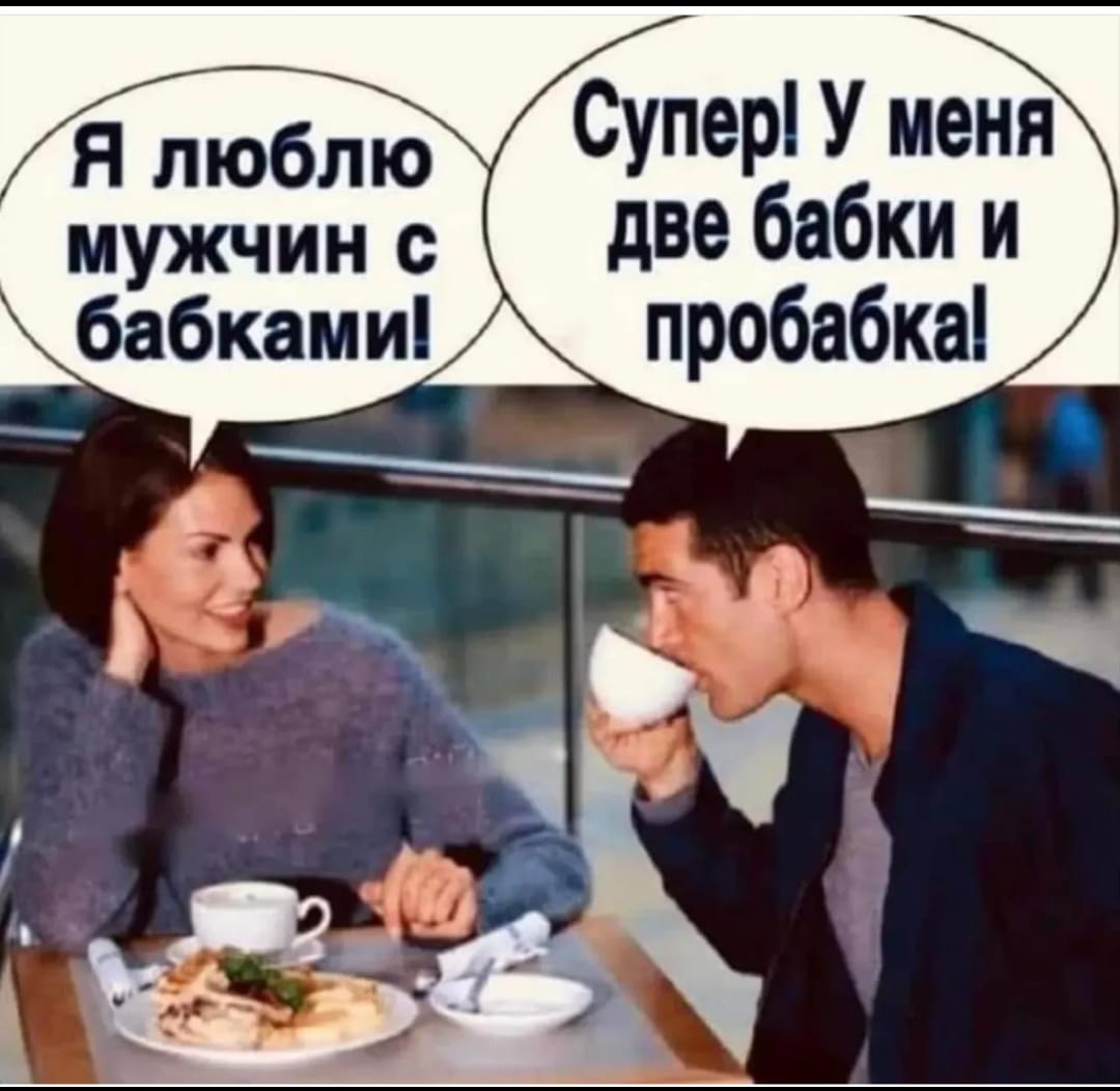 Курилка- разговоры на любые темы - Бодибилдинг форум AnabolicShops