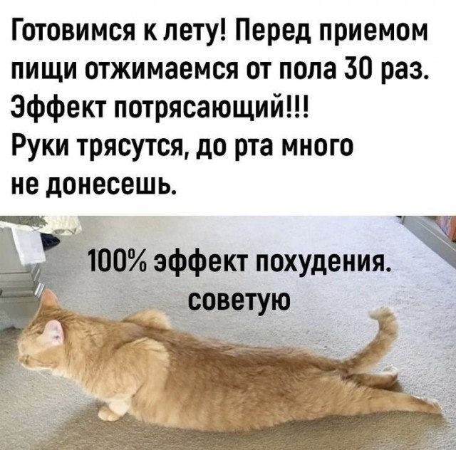 Курилка- разговоры на любые темы - Бодибилдинг форум AnabolicShops
