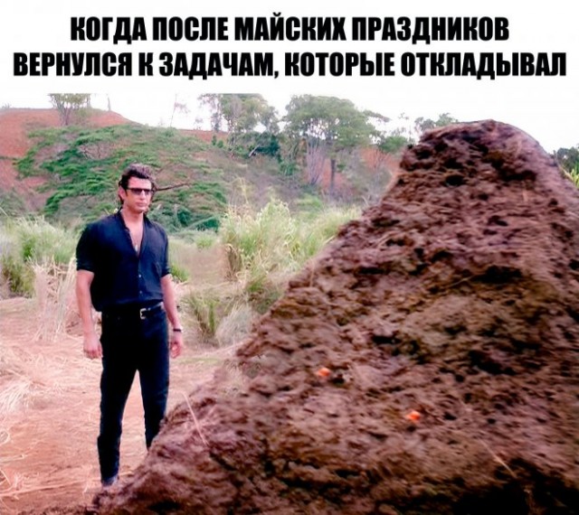Курилка- разговоры на любые темы - Бодибилдинг форум AnabolicShops