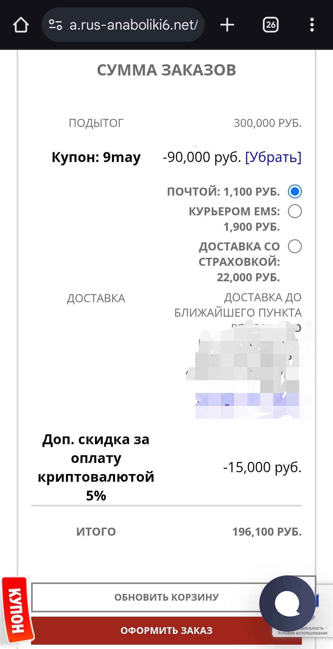 Дайджест за 15.05.2025. - Бодибилдинг форум AnabolicShops
