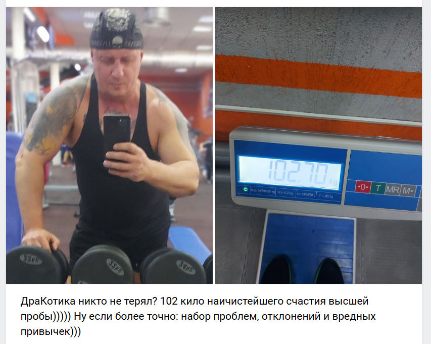 Курилка- разговоры на любые темы - Бодибилдинг форум AnabolicShops